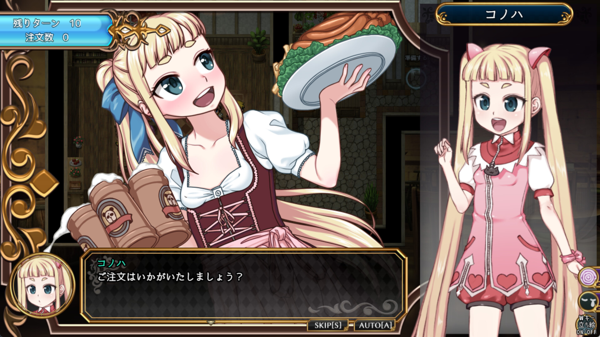 魔法少女木叶|官方中文|Magical Girl Konoha插图5