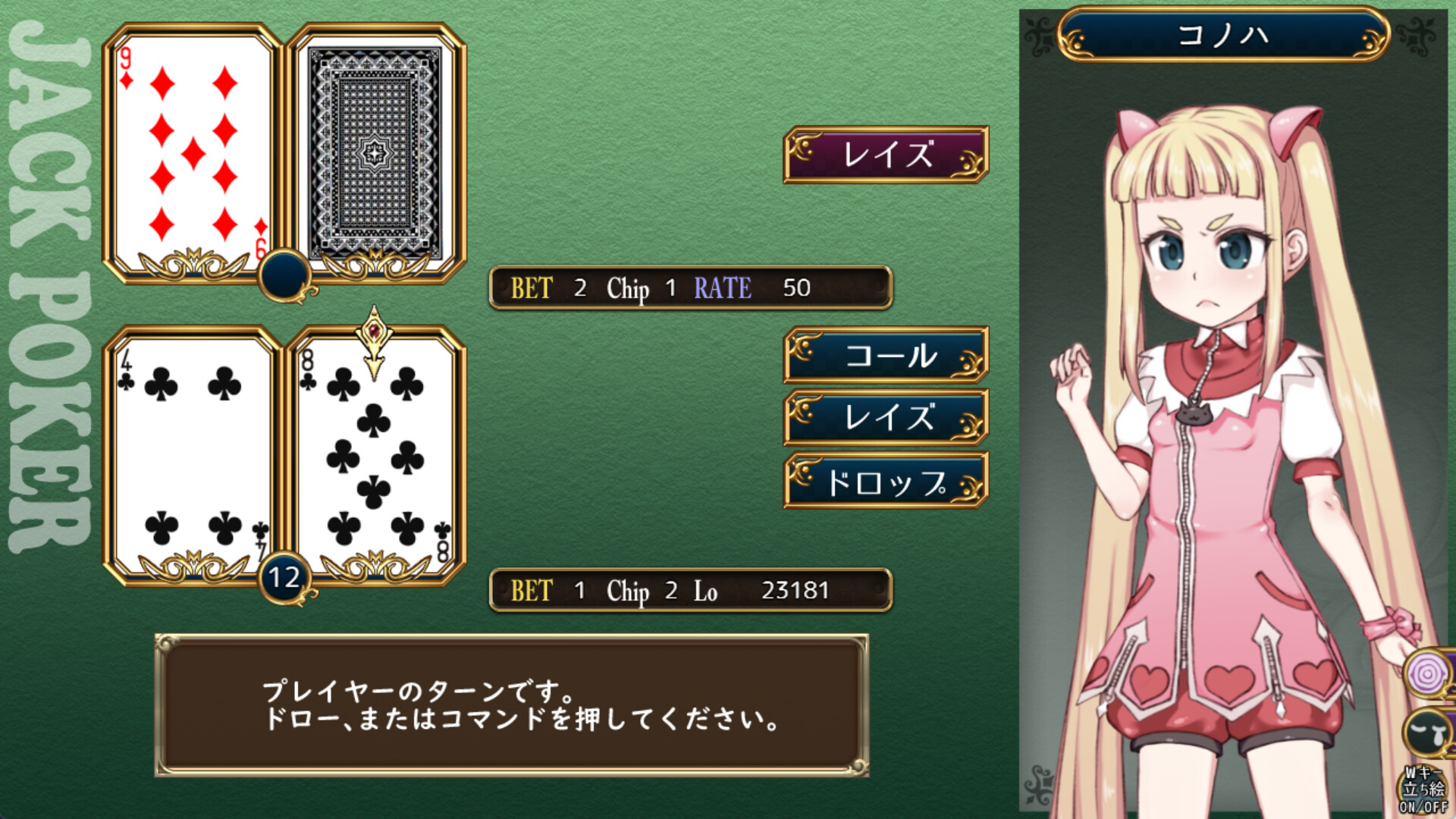 魔法少女木叶|官方中文|Magical Girl Konoha插图9