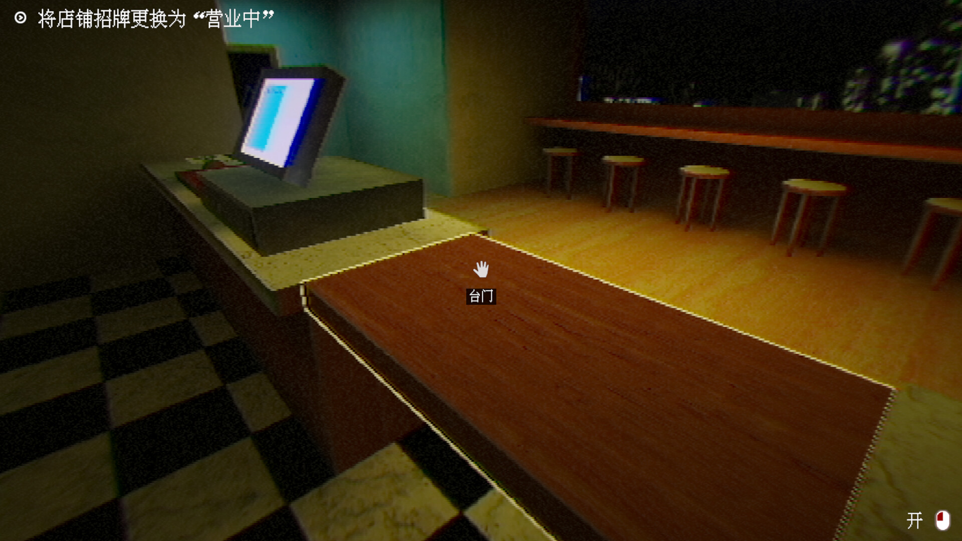 珍珠奶茶店|官方中文|The Boba Teashop插图4 珍珠奶茶店|官方中文|The Boba Teashop插图4