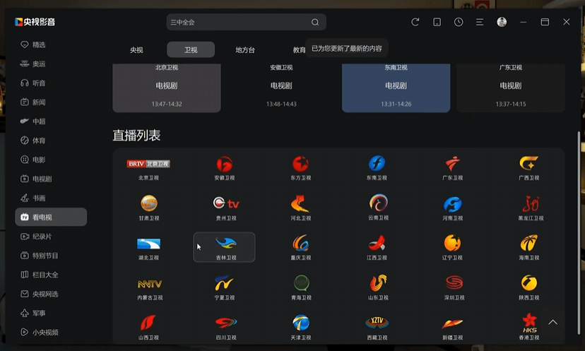 20240725230016939-1721919607409