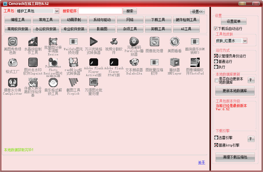 20250729181338527-image