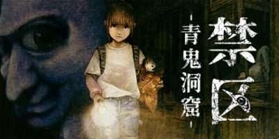 禁区 - 青鬼洞窟 -|官方中文|支持手柄|Forbidden Ground Lair of Aooni