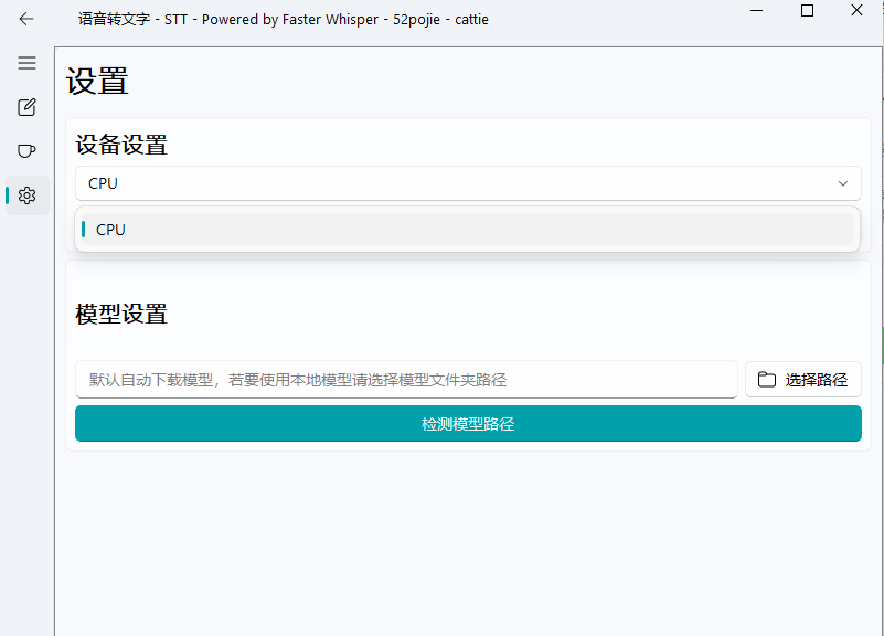 20250801160407192-image