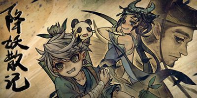 降妖散记|v1.2.2