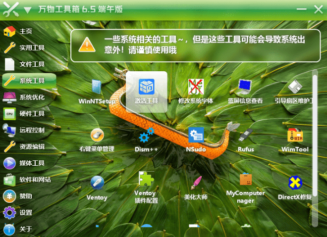 20250801173116451-1754040674218