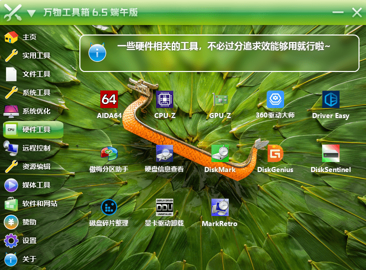 20250801173156360-1754040714399