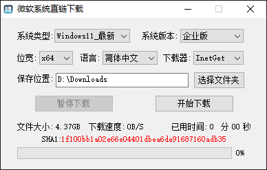 20250809161036900-image