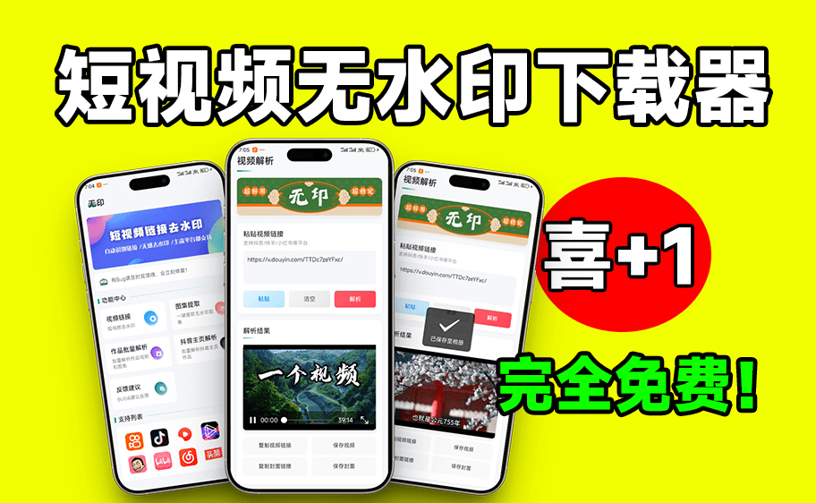 20250725190627178-1753441584892