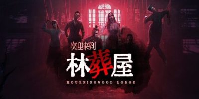 欢迎来到林葬屋 Mourningwood Lodge|Build.19967280|容量12.9GB|官方简体中文|支持键盘.鼠标|免安装中文版-一泽资源站