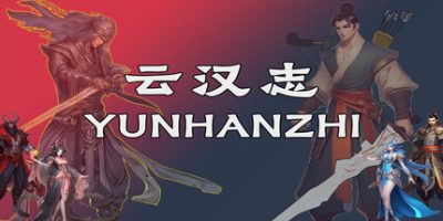 云汉志|官方中文|YUNHANZHI