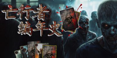 亡行者编年史|官方中文|支持手柄|Deadwalker Chronicles