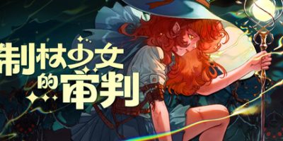 制杖少女的审判|官方中文|Wandness: WandCraft Survivor