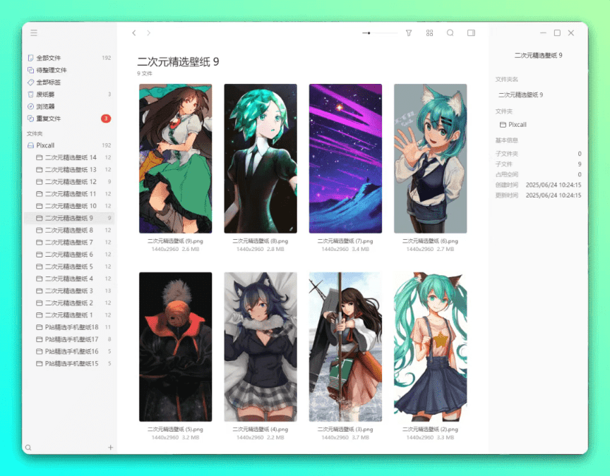 20250824135053382-1756014651883