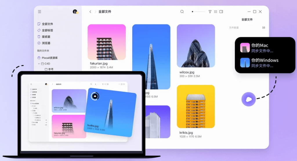 20250824135123460-1756014674733