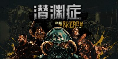潜渊症|官方中文|Barotrauma|浅渊症|恐怖潜艇