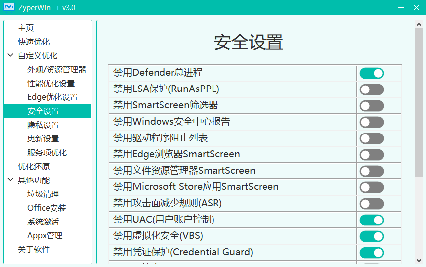 20250826161041278-image