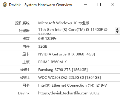 20250829182726105-image