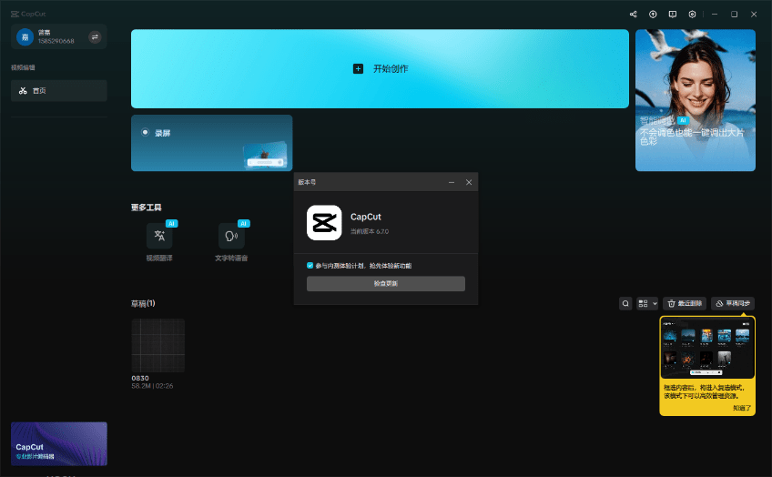 20250830123054162-1756528254516