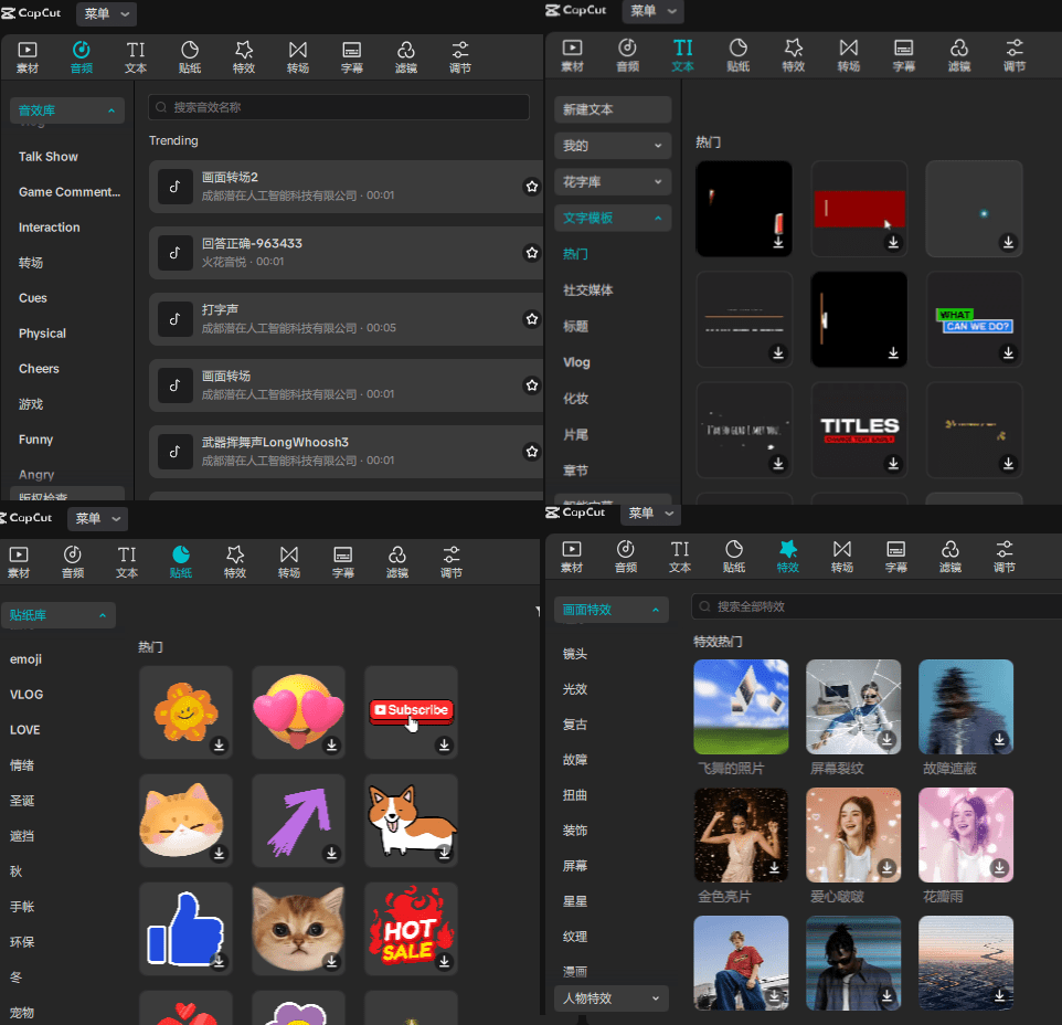 20250830123219199-1756528338184