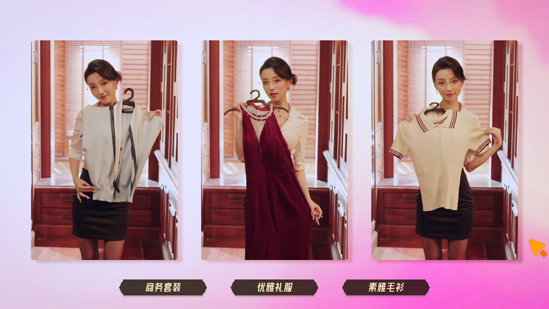 心跳大冒险：泰遇插图3