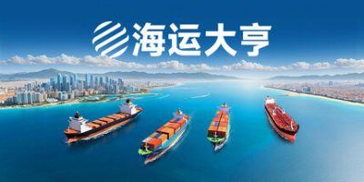 海运大亨|官方中文|Global Magnates: Shipping Tycoon