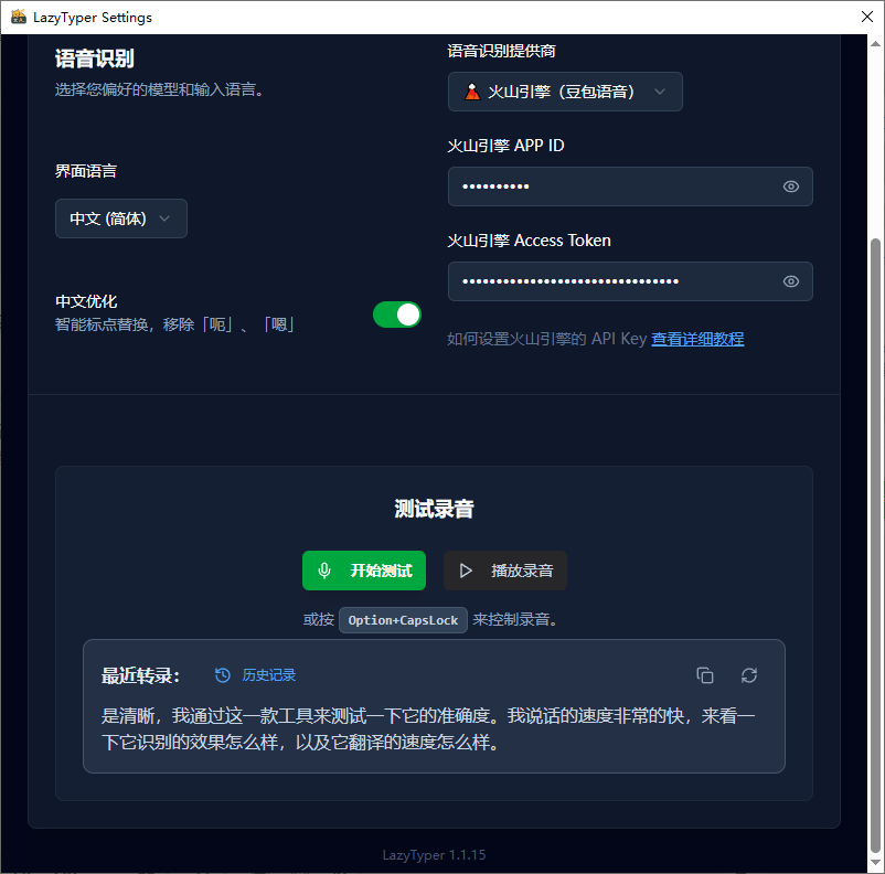 20250831160046974-1756627248298