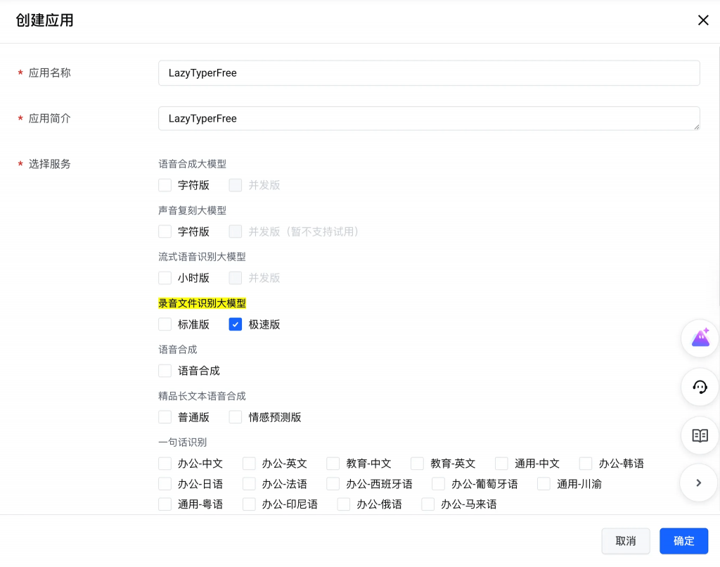 20250831160306816-1756627388079