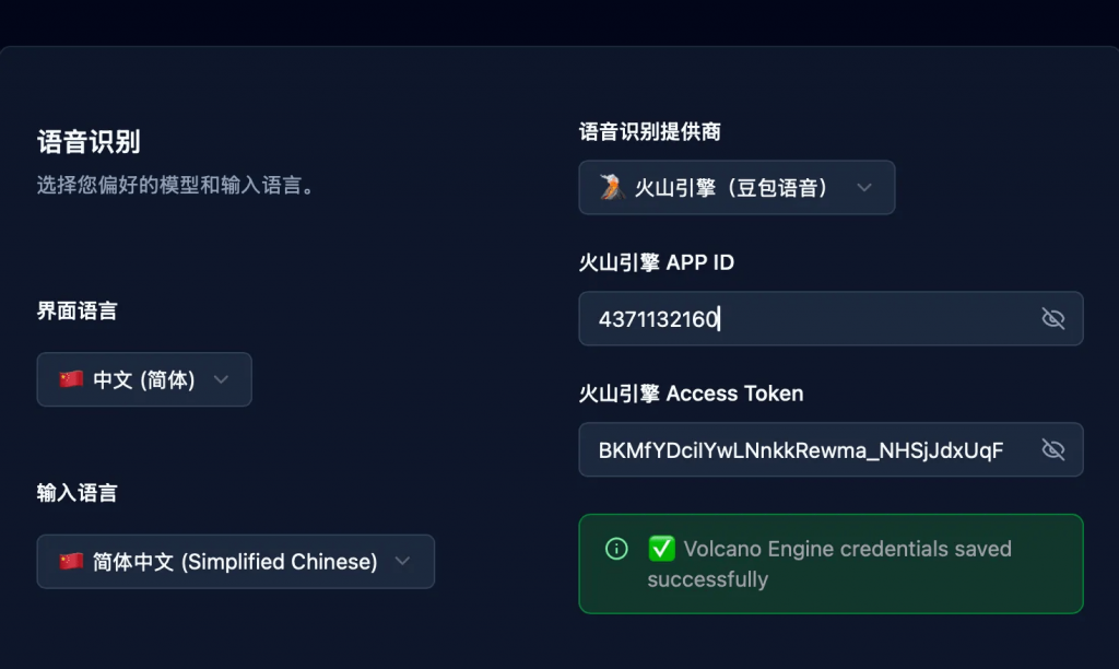 20250831160504752-1756627507178