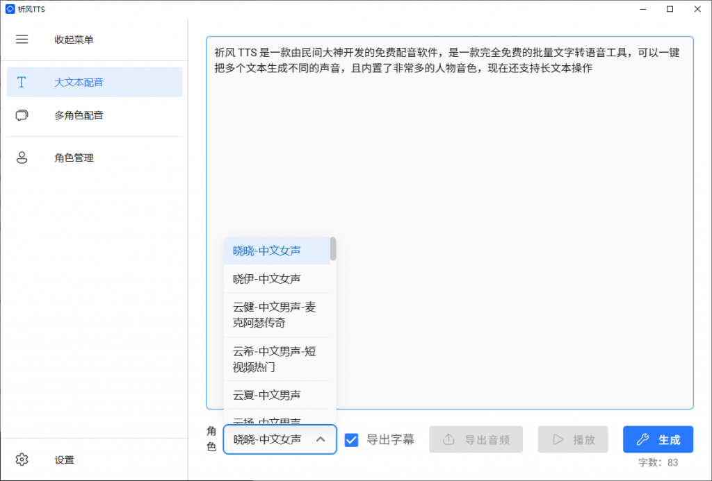 20250817142935624-1755412156816