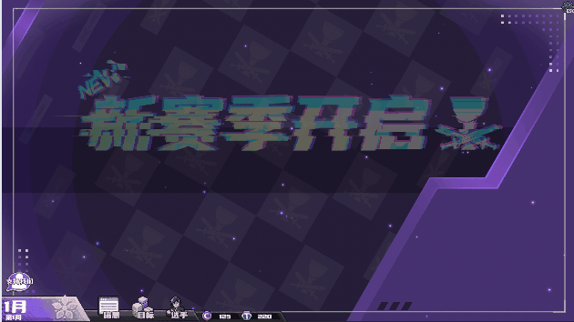 电竞教父|v3.1|官方中文|Esports Godfather插图7 电竞教父|v3.1|官方中文|Esports Godfather插图7