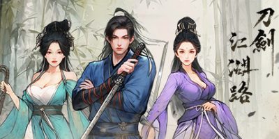刀剑江湖路|v1.0.1.3