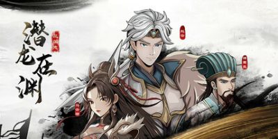 三国志潜龙在渊|v1.3.3