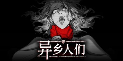 异乡人们|官方中文|ACCIDENTALLY