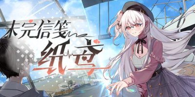 未完信䇳：纸鸢|官方中文|PaperKite: Threads of Distant Love