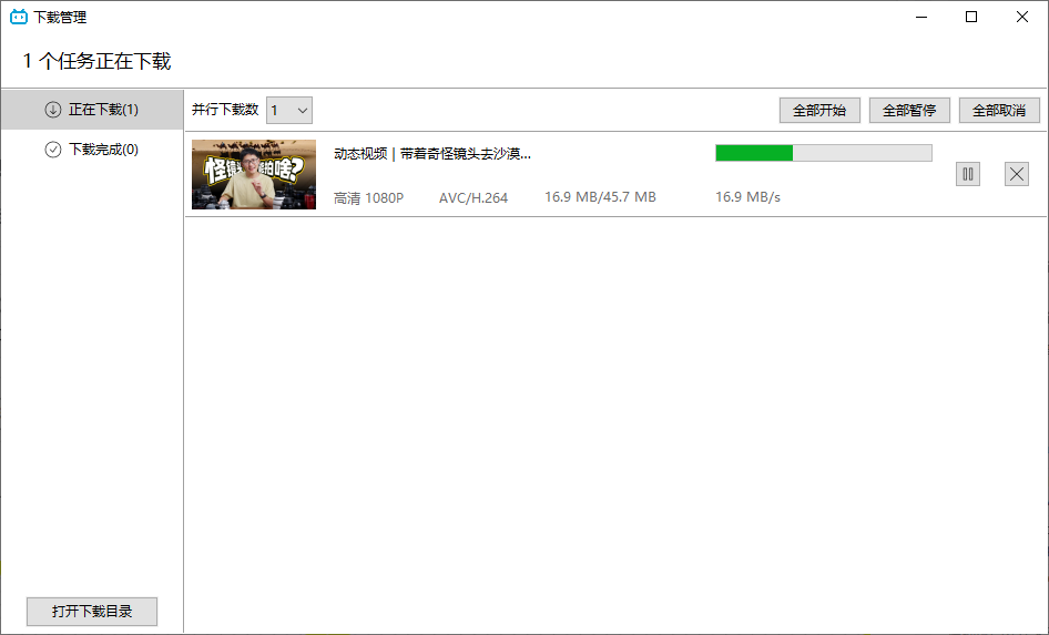 20250904190500324-image