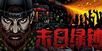 末日绿钞|官方中文|GROSS