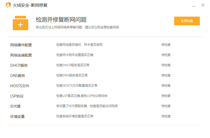 20240915222133378-1726410089959