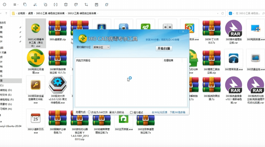 20240730163200348-1722328314070