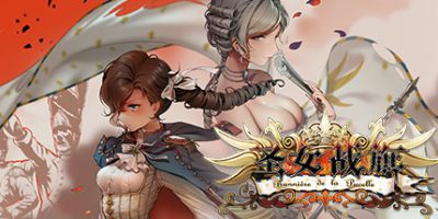 圣女战旗|官方中文|Banner of the Maid