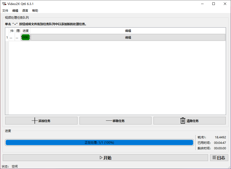 20250109222949567-Snipaste_2025-01-09_21-11-21