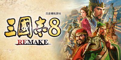 三国志8 REMAKE|v1.0.8|豪华版|全DLC|官方中文|支持手柄|ROMANCE OF THE THREE KINGDOMS 8 REMAKE|三国志8重制版