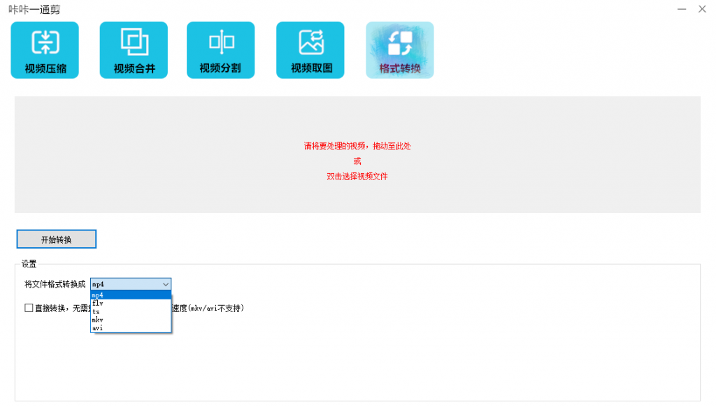 20250903214436779-image