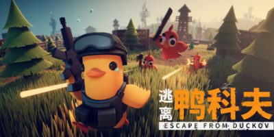 逃离鸭科夫|官方中文|Escape from Duckov