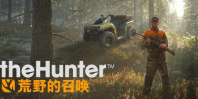 猎人：荒野的召唤|v3101875|全DLC|官方中文|支持手柄|the Hunter: Call of the Wild|猎人：野性的呼唤|猎人：荒野的召唤