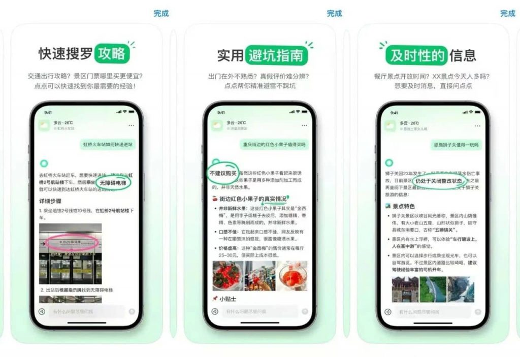 20250911211929116-bc0dd5f8589f04b8a2f7ce413a78c45d