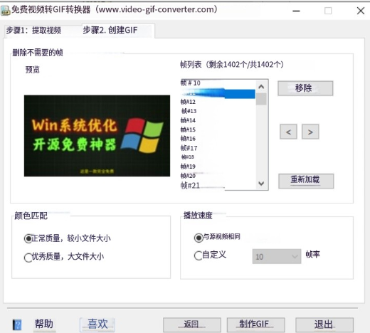 20250911215430603-image