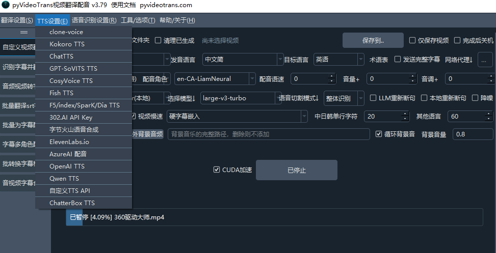 20250917173816834-image