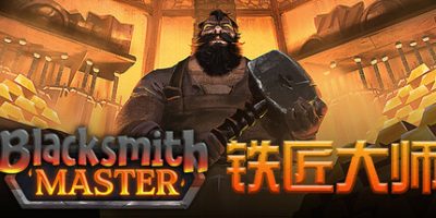 铁匠大师|官方中文|Blacksmith Master
