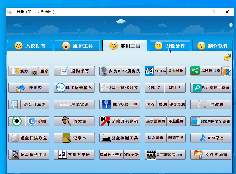 20250917185818595-image