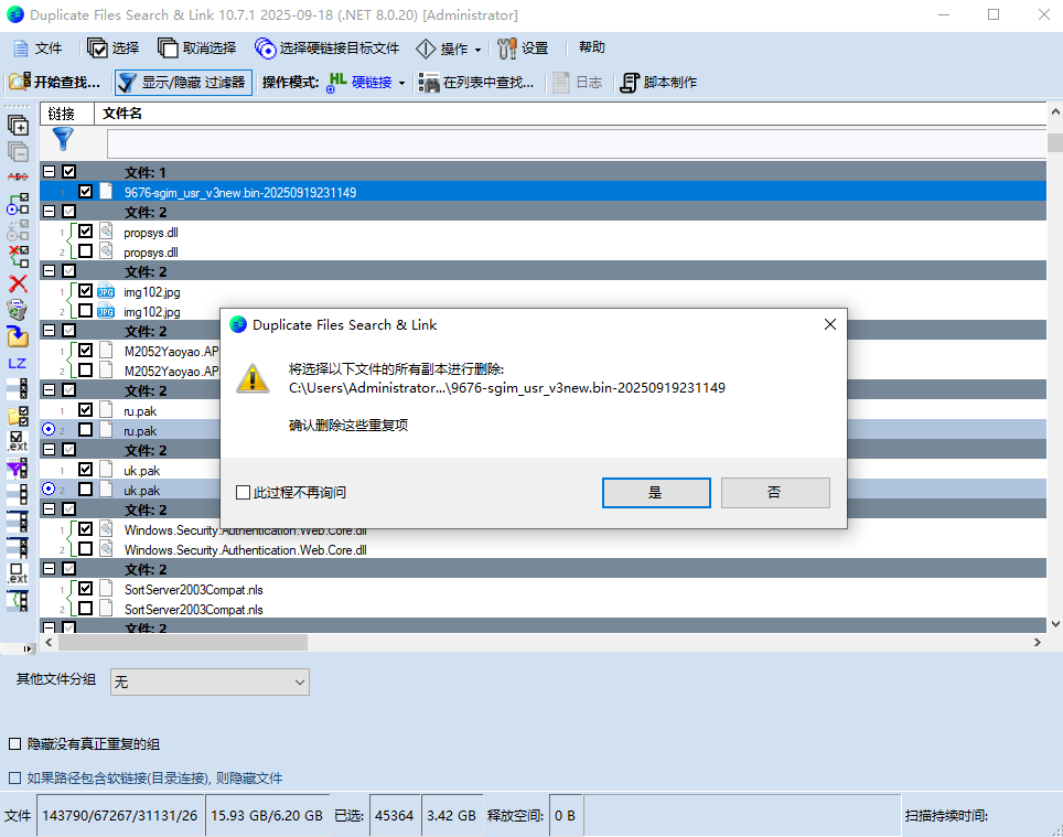 20250920150553773-image